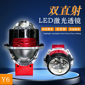 เลนส์โปรเจคเตอร์ไฟหน้า LED 79x144 มม. แบบลำแสงคู่ สำหรับดัดแปลงรถยนต์ อัพเกรด ใช้ได้กับรถยนต์ทั่วไป 12V - Product Image 3