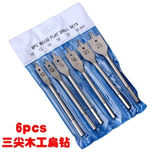 Three Point Woodworking Flat <b>Drill</b> <b>Bit</b> 16mm Titanium Plated For Smooth Finish <b>Wood</b> Drilling - Product Image 3