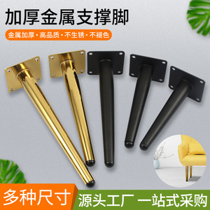 Patas para Muebles de Acero al Carbono, Diseño Minimalista, Fácil Instalación, Patas para Sofá, Gabinete, Mesa, Acabado Negro y Dorado - Product Image 5