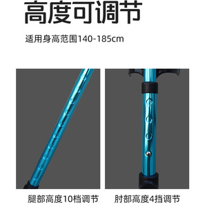 Aluminum Alloy Elbow Crutches Height Adjustable Lightweight Durable For Rehabilitation Use - Product Image 5