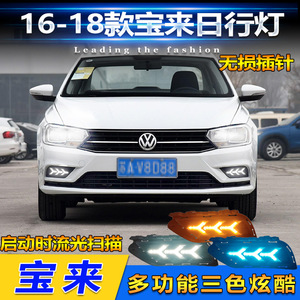 Luces LED de circulación diurna para Volkswagen Bora Legend 2016-2019, 12V, ABS, selladas e impermeables - Product Image 4