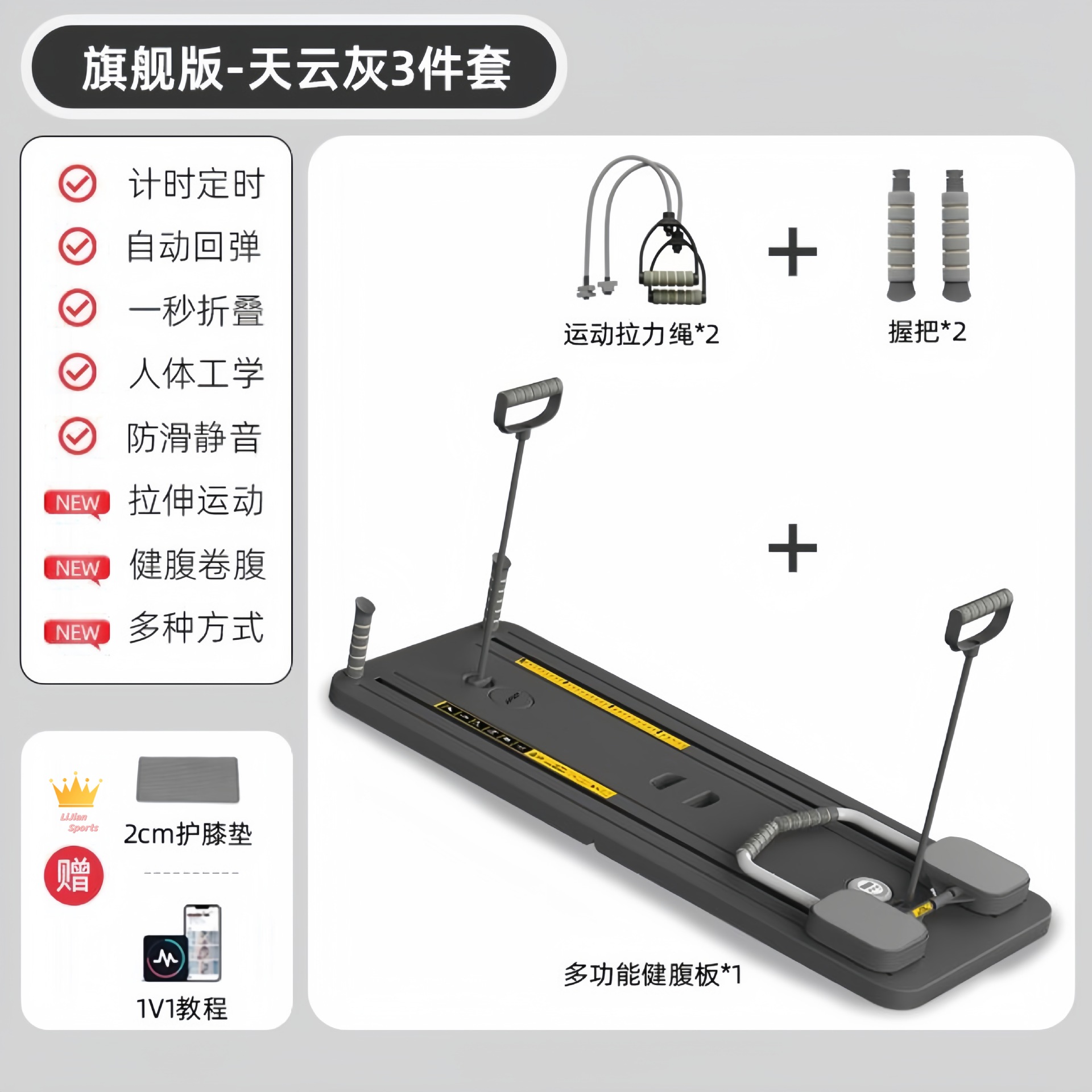 Gray Grip (Foldable) Supine Board