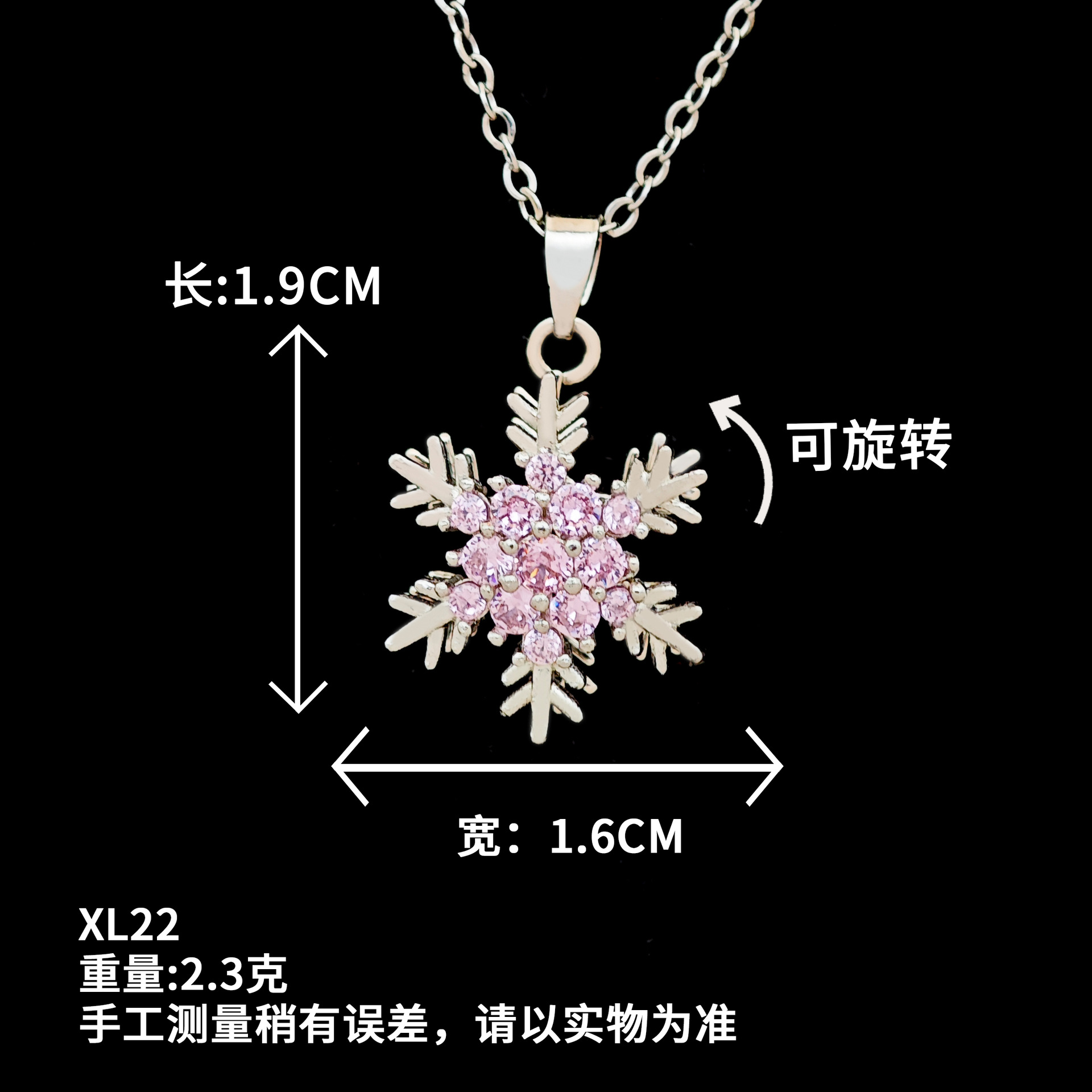 Xl22 rotating powder snowflake necklace silver