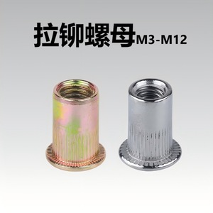 Tuercas Remachables Qinwen Métricas M3 M4 M5 M6 M8 M10 M12, Insertos Roscados Moleteados con Recubrimiento de Zinc para Equipos de Comunicación - Product Image 5