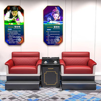 Chaise Sofaspectator haut de gamme pour salles de billard, salles de jeu d'échecs et de cartes, et zones de loisirs, spécialement conçue pour regarder des matchs.