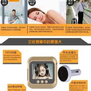 Mirilla Inteligente Inalámbrica Qoer con Pantalla, Videoportero, Intercomunicador Bidireccional, Seguridad para el Hogar de Alta Definición - Product Image 4