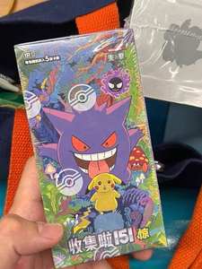 Vente en gros Nouveauté 2025 Original PTCG Version Chinoise Exclusive 151c Jing Collection Complète des 151 Surprise Anime Pokémon Jeu de Société - Product Image 3