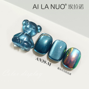AILANUO Newest Ice Tyndall Blue Cat Eye Gel Nail Polish Collection 6 Colors TPO HEMA FREE OEM Cat Eye Gel Polish Salon Supplies - Product Image 2