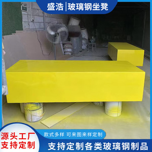 Fiberglass <b>Tree</b> <b>Bench</b> Outdoor Patio <b>Seat</b> Modern Design Durable Park Furniture - Product Image 4