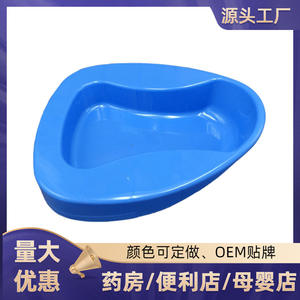 Urinoir en plastique bleu, pot de toilette, commode pour patients âgés et femmes enceintes, dispositif médical - Product Image 5