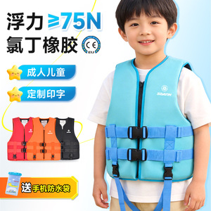 เสื้อชูชีพสำหรับผู้ใหญ่, เสื้อกั๊กตกปลาที่มีแรงลอยตัวสูง, เสื้อกั๊กสำหรับเรือแบบพกพา, เสื้อกั๊กสำหรับว่ายน้ำและดำน้ำตื้นสำหรับเด็กกลางแจ้ง, ไม่มี - Product Image 1