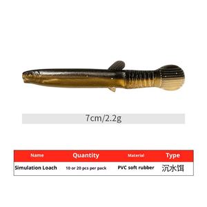Pool Edge Señuelo Simulación Loach Cebo suave Pesca <span class=keywords><strong>de</strong></span> lubina Cabeza <span class=keywords><strong>de</strong></span> plomo Gancho Pez mandarín T-tail Gusano suave - Product Image 6