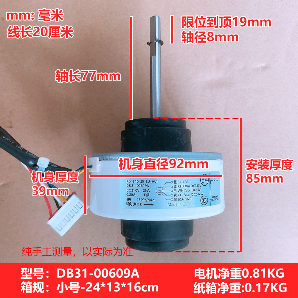 Motor Interno Samsung DB31-00609A