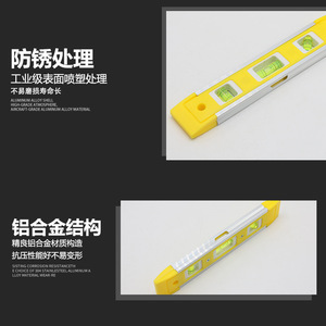 Niveau à bulle magnétique ZONGTIAN Mini 230 mm en alliage d'aluminium pour mesures de précision - Product Image 4