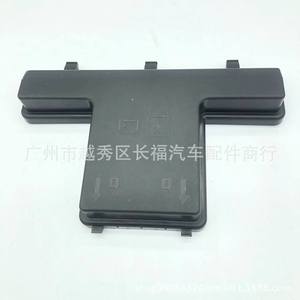 Cubierta de la caja de fusibles Ford DG9T14A075AA para Mondeo 13, pieza del portafusibles - Product Image 3
