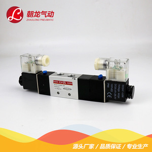 Válvula Solenoide Neumática Zhaolong 4V230C-08, 3 Posiciones, 5 Vías, Doble Bobina, Válvula de Control de Aire para Uso Mecánico - Product Image 2