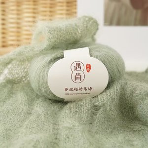 Pull et écharpe tricotés à la main en fil mélangé 30% soie de mûrier et 70% <span class=keywords><strong>mohair</strong></span> superfin, anti-boulochage, technologie OE, motif teint - Product Image 6