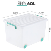 Xingsheng Vente en gros de boîtes de rangement modernes et écologiques pour la maison, grande capacité 33L 40L 46L 58L, de bonne qualité, vendues en supermarchés