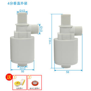 วาล์วควบคุมระดับน้ำอัตโนมัติ 4 ทาง สำหรับถังเก็บน้ำ/แท็งก์น้ำ วาล์วควบคุมการไหลของน้ำแบบลอยตัวอัตโนมัติ - Product Image 3