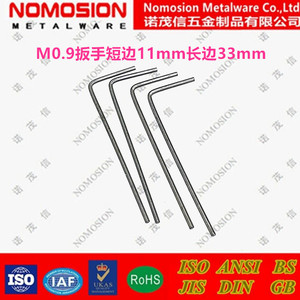 Llave Hexagonal M0.9 de 33 mm de Longitud, Acero Aleado con Óxido Negro, Grado Industrial, Tamaño Métrico - Product Image 2
