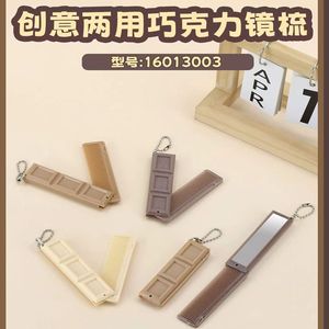 Miroir de maquillage pliable mini carré mignon, portable et compact pour les voyages et l'usage quotidien - Product Image 5