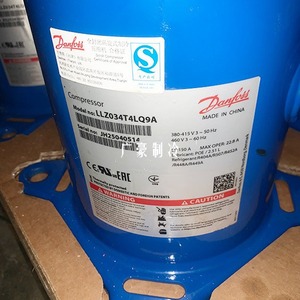 Compresseur commercial Danfoss LLZ024T4LQ9 8Hp 380V 50Hz, équipement de réfrigération - Product Image 2