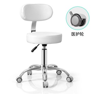 Sillas de Salón de Belleza Modernas y Sencillas, con Reposamanos Ajustable, Ruedas Giratorias, Silla Profesional para Tatuajes - Product Image 2