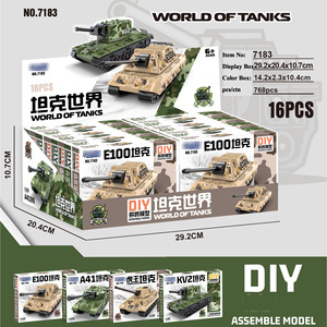 <span class=keywords><strong>1</strong></span>/93 WW2 Mini véhicule militaire armée E100 A41 KV2 Tiger King réservoir Construction modèle blocs de construction ensemble - Product Image 3