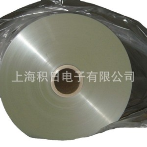 Película Protectora Transparente de Acrílico de Doble Capa de Baja Adhesión de 0.125mm para Electrónicos - Product Image 2