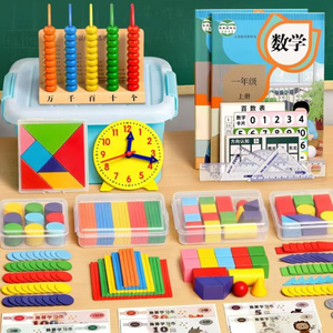 ชุดอุปกรณ์ช่วยสอนคณิตศาสตร์ชั้นประถมศึกษาปีที่2ชั้น<span class=keywords><strong>ป</strong></span>ระถมศึกษาปีที่<span class=keywords><strong>1</strong></span> 2กระดาษโรงเรียน<span class=keywords><strong>ป</strong></span>ระถมศึกษา - Product Image 1