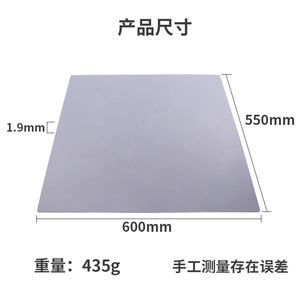 Tapete de Protección para Fitness, 600x550x1.9mm, de Goma Antideslizante, para Equipos de Ejercicio - Product Image 1