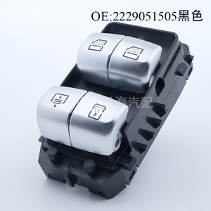 Interruptor Regulador de Ventana ABS 2229051505 para Mercedes-Benz Clase S 2014-2016 - Product Image 1