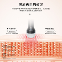 Appareil Facial Ultrasonique Domestique Water Drop Lifter 1Mhz 3Mhz 10Mhz 18Mhz pour Réparation Cutanée Sensible et Rajeunissement de la Peau