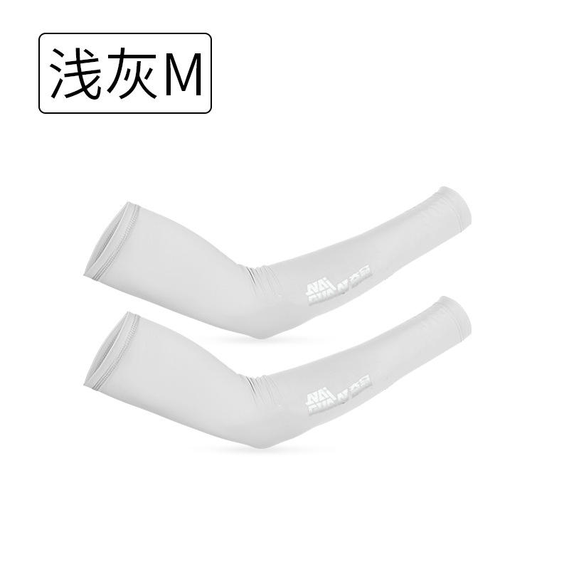 ปลอกแขนผ้าไอซ์ซิลค์ สีเทาอ่อน (M)