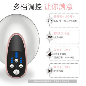 Magic Star Electric Gua Sha Massager MLX-1399 <b>Rechargeable</b> Full Body Meridian Brush With Brushless Motor - Product Image 3