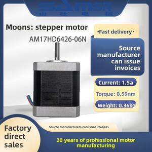 Controlador de Motor Original MOONS Shanghai Mingzhi para Masajeador Cervical AM11/17/23/34HS/HD3007-02 China - Product Image 2