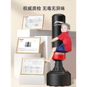 <span class=keywords><strong>Saco</strong></span> <span class=keywords><strong>de</strong></span> <span class=keywords><strong>Boxeo</strong></span> Vertical para Adultos, para Entrenamiento <span class=keywords><strong>de</strong></span> <span class=keywords><strong>Boxeo</strong></span>, Taekwondo y Sanda - Product Image 4