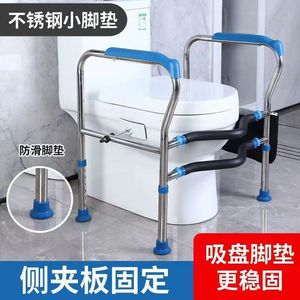 Asiento de Inodoro con Agarraderas y Ventosas Antideslizantes, Capacidad de 250 kg, Diseño Moderno, Equipo de Seguridad - Product Image 3