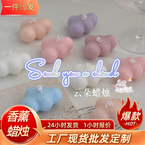 เทียนหอมรูปทรงเมฆ สีขาว พาราฟิน ขนาดเล็ก ของตกแต่งบ้าน ของขวัญ ของประดับตกแต่ง - Product Image 6