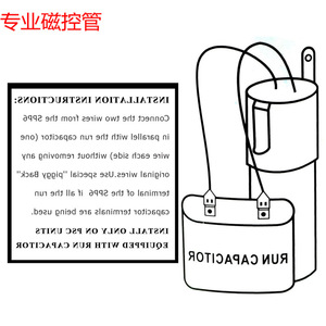 คาปาซิเตอร์สตาร์ทแบบแข็ง 115V 288V สำหรับระบบ HVAC พร้อมรีเลย์และฟังก์ชั่นเพิ่มกำลัง - Product Image 2