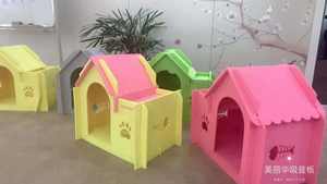 Feutre détachable chat rabat tente <span class=keywords><strong>isolation</strong></span> phonique Auditorium diffuseur 3d décoratif fermé feutre animal de compagnie - Product Image 3