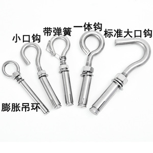 Gancho de Expansión de Acero Inoxidable Hf M6 M8 M10 M12 M14, Gancho Deslizante para Montaje en Pared, Uso Industrial General - Product Image 1
