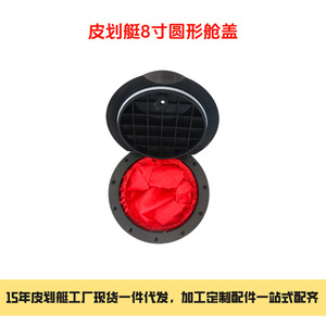 Escotilla para Kayak de 8 Pulgadas Directo de Fábrica con Bolsa Sellada Impermeable, Nuevos Accesorios para Kayak - Product Image 4