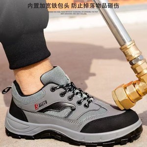 Safety <b>Shoes</b> Steel Toe Anti-Puncture Anti-Smashing Breathable <b>Men</b> Construction <b>Work</b> Grey Low-Top Front Laces - Product Image 4