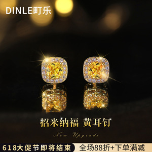 DINLE Small Sugar Cube Yellow <b>Stud</b> Earrings S925 Sterling <b>Silver</b> Geometric Design Everyday Wear - Product Image 4