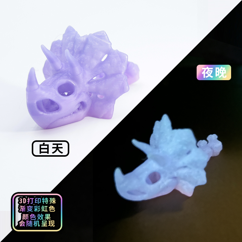 Pendentif tricératops arc-en-ciel phosphorescent de 8,5 cm