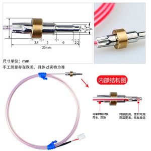 หัววัดอุณหภูมิเทอร์มิสเตอร์ NTC รูปทรงกระสุนสำหรับเครื่องชงกาแฟ พร้อมวงแหวนทองแดง ค่า B 3950 ความแม่นยำ 1% - Product Image 1