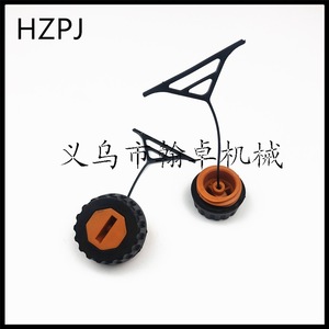 Accessoires pour tronçonneuse HZPJ MS044 046 034 036 038, bouchon de réservoir d'essence et bouchon d'huile pour tronçonneuse - Product Image 2