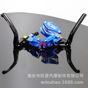 Mokila Motorcycle Front Brake 11R Upper Pump <b>Clutch</b> Combination Bull Horn Assembly Side Push Pump CNC Aluminum Alloy Parts - Product Image 2