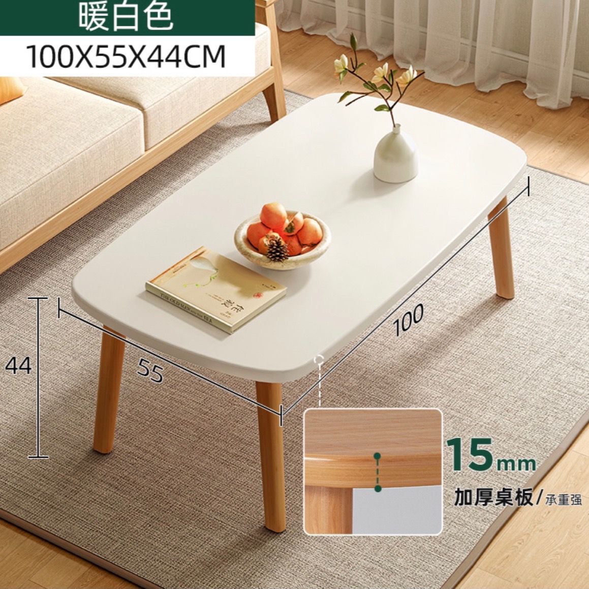 Warm white, 100cm [Non-foldable]
